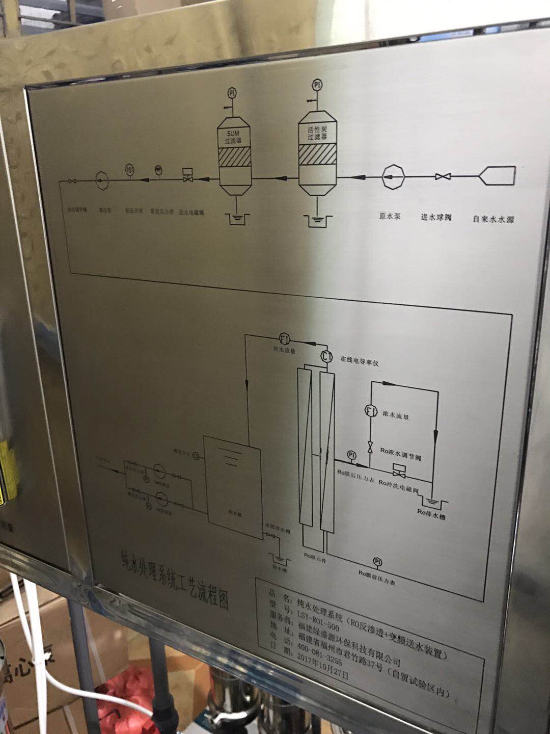 脱盐WWW.黄瓜