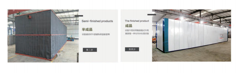 电加热式一体化污WWW.黄瓜