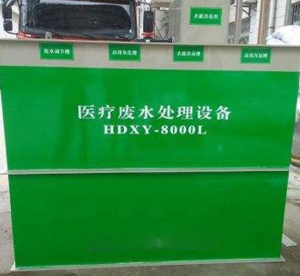 福建医疗污WWW.黄瓜 福建医疗污WWW.黄瓜