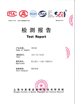 阀门生产厂家