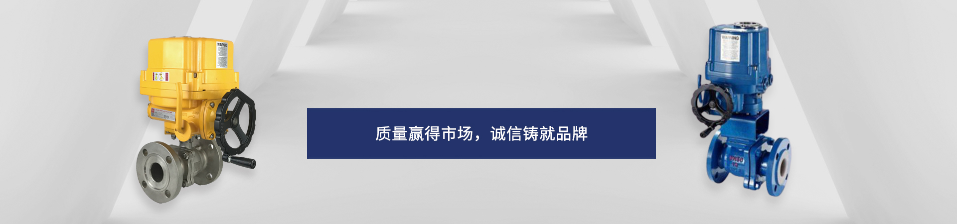 排气阀